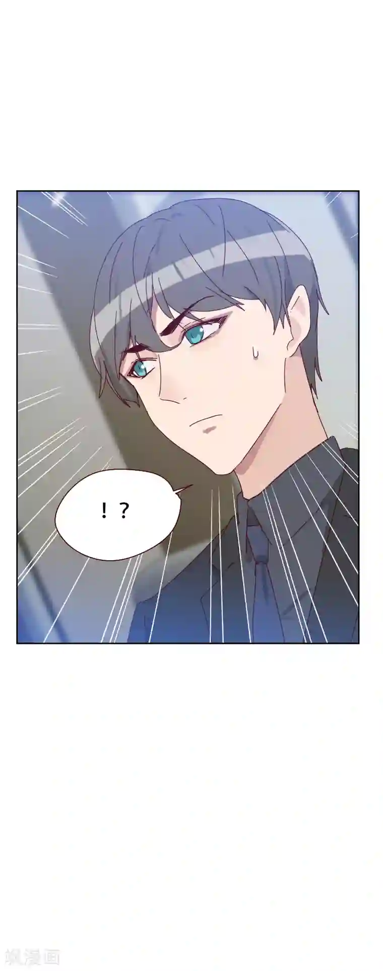 初恋男友是boss第64话 和别的男人约会？