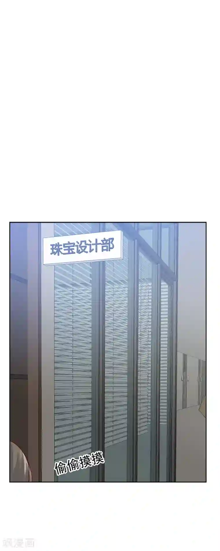 初恋男友是boss第65话 两个男人的亲吻