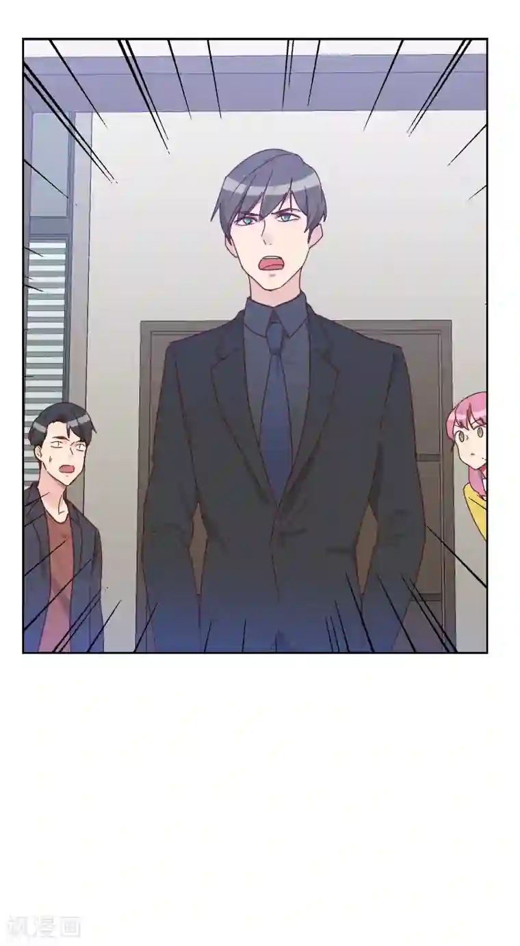 初恋男友是boss第65话 两个男人的亲吻