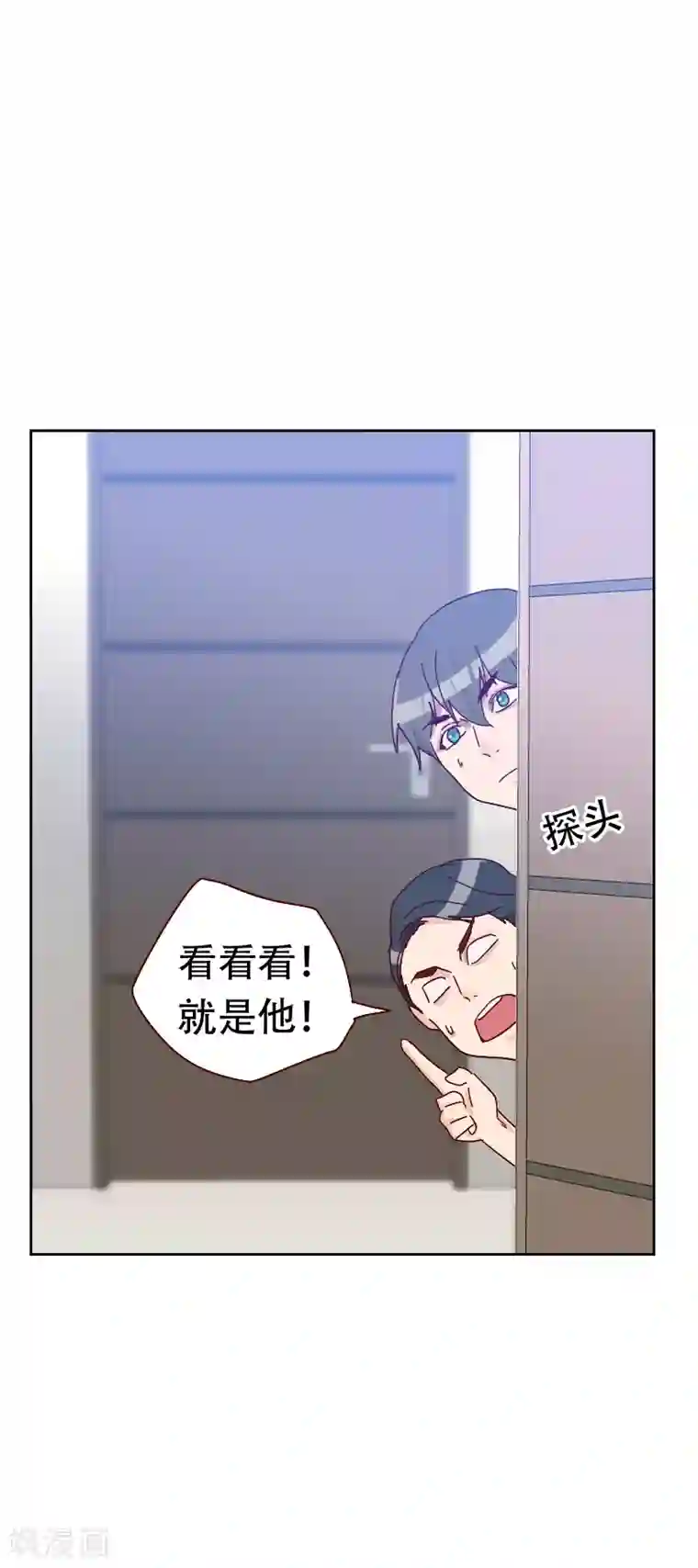 初恋男友是boss第65话 两个男人的亲吻