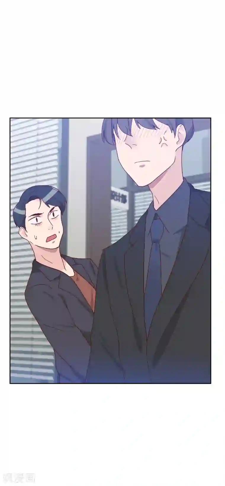 初恋男友是boss第65话 两个男人的亲吻