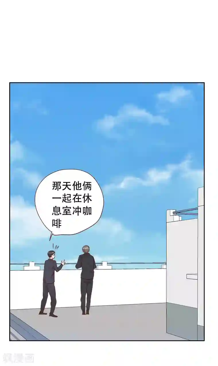 初恋男友是boss第65话 两个男人的亲吻