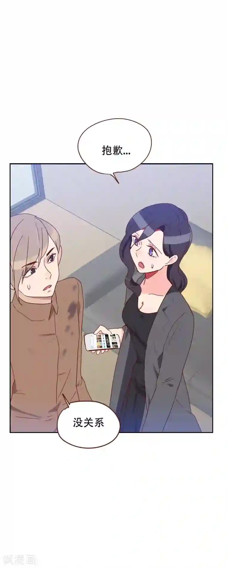 初恋男友是boss第65话 两个男人的亲吻