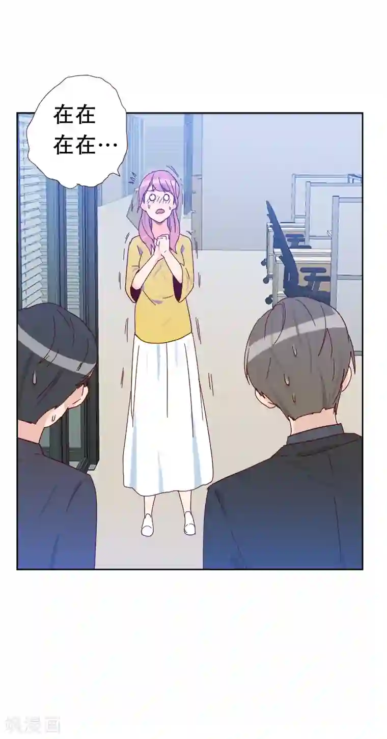 初恋男友是boss第65话 两个男人的亲吻