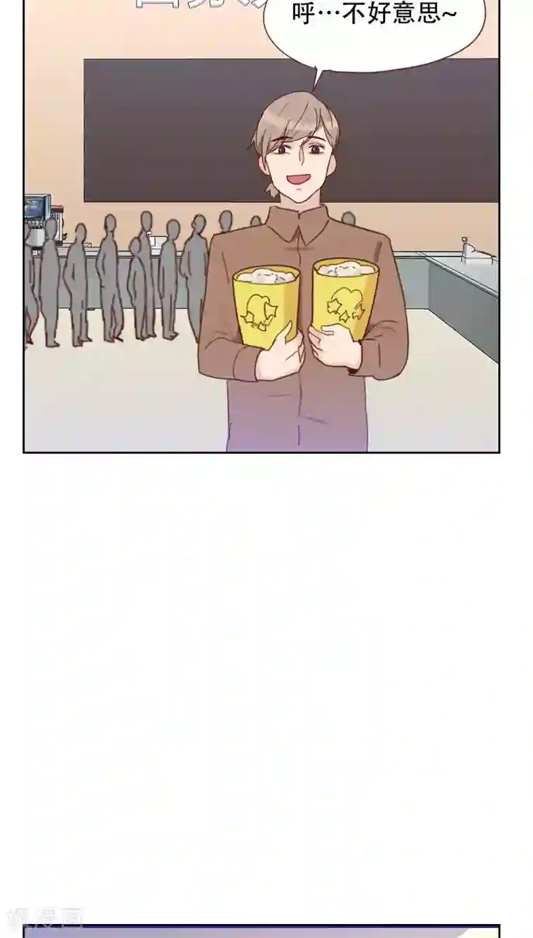 初恋男友是boss第66话 偷窥