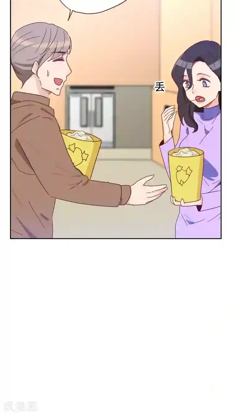 初恋男友是boss第66话 偷窥