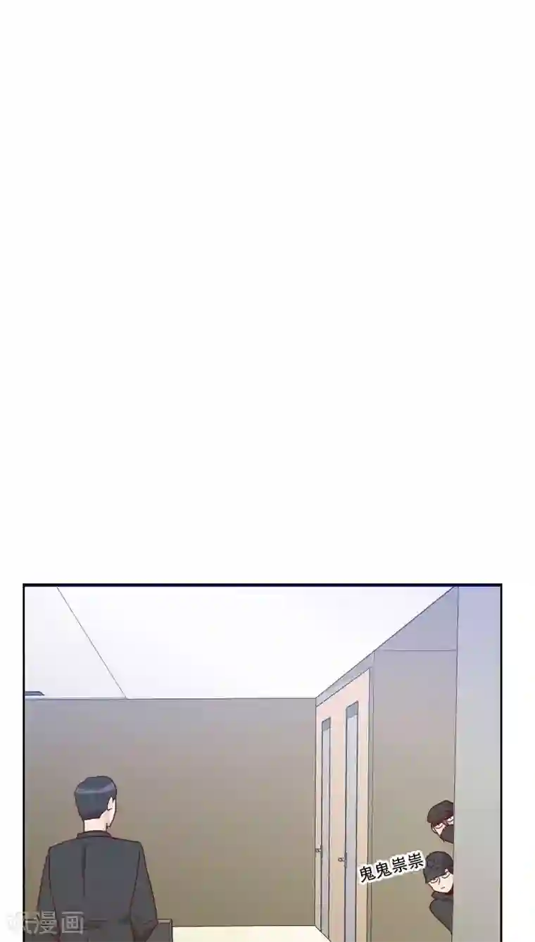 初恋男友是boss第66话 偷窥