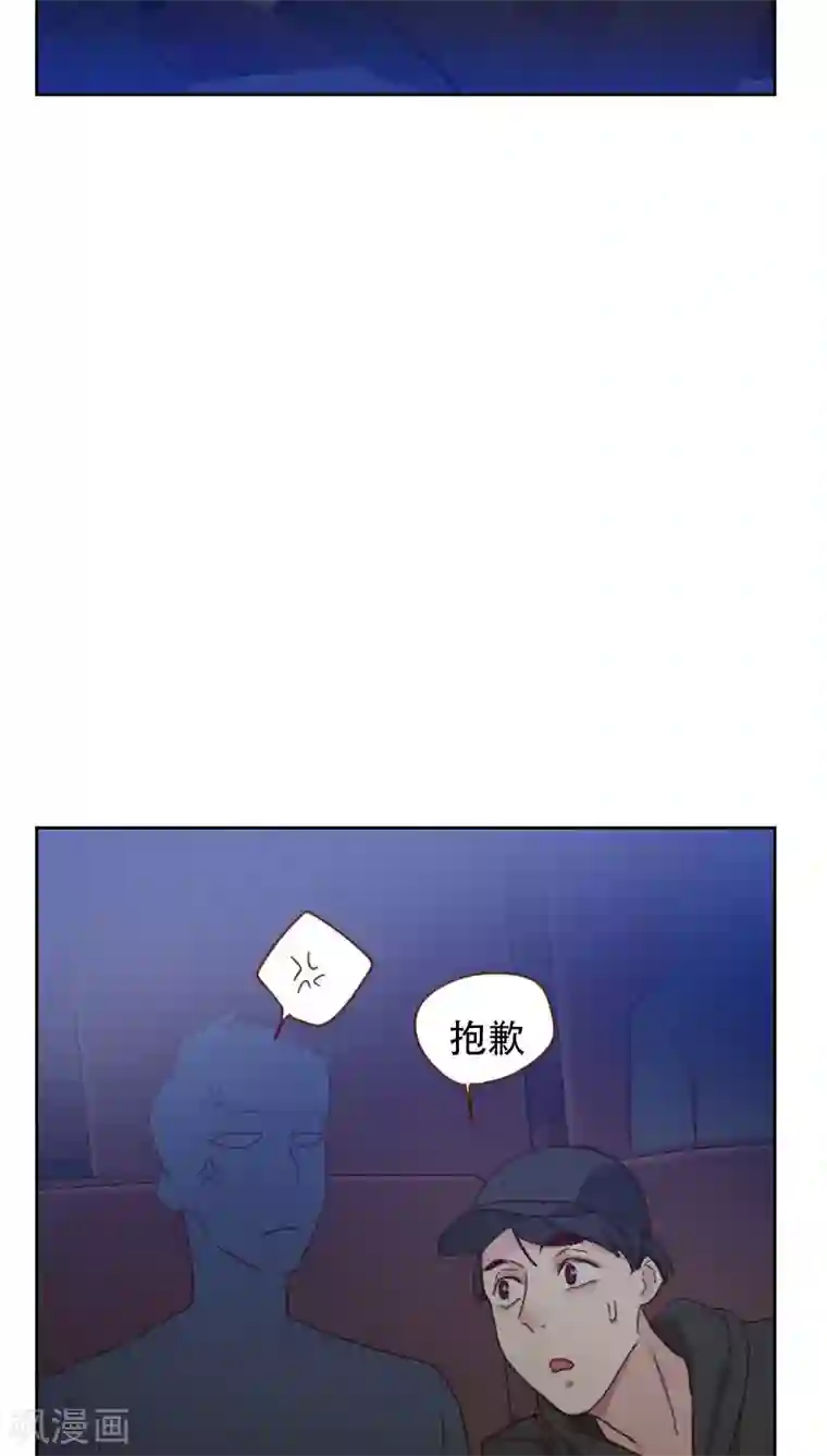 初恋男友是boss第66话 偷窥