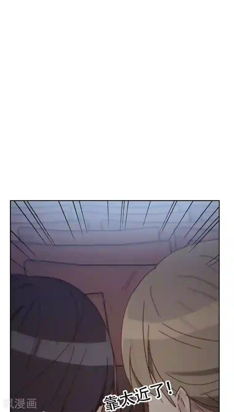 初恋男友是boss第66话 偷窥