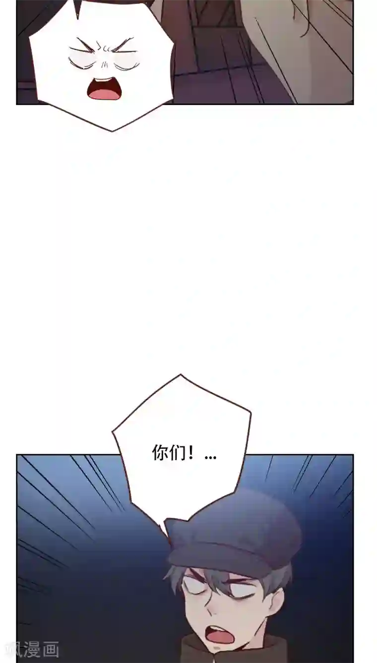 初恋男友是boss第66话 偷窥