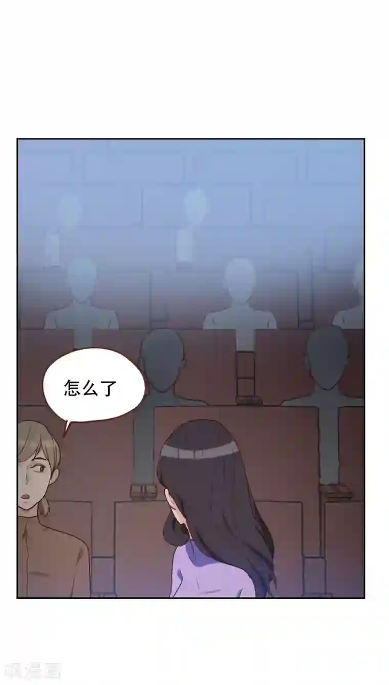 初恋男友是boss第66话 偷窥