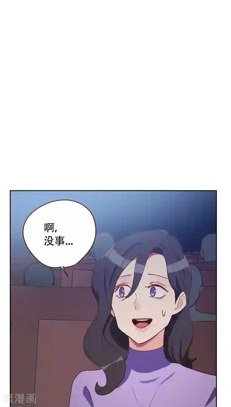 初恋男友是boss第66话 偷窥