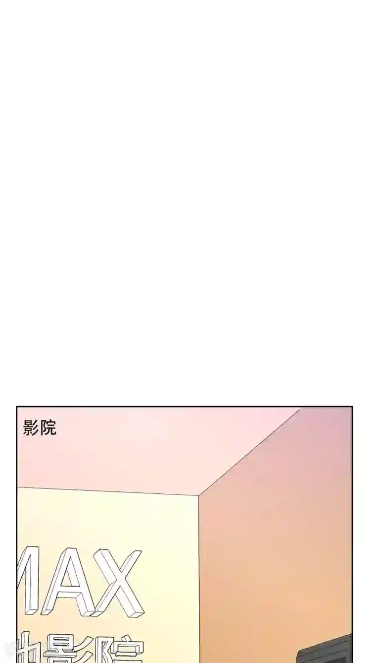 初恋男友是boss第66话 偷窥