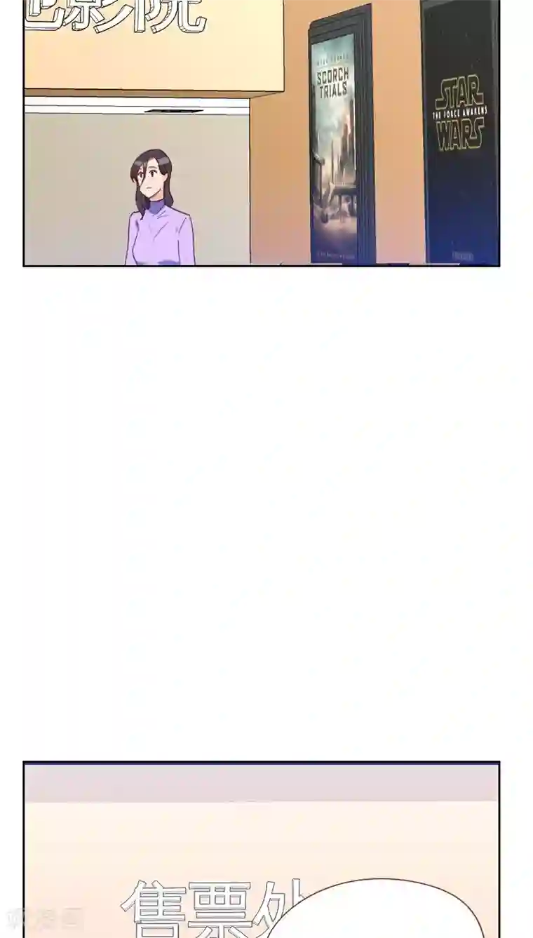 初恋男友是boss第66话 偷窥