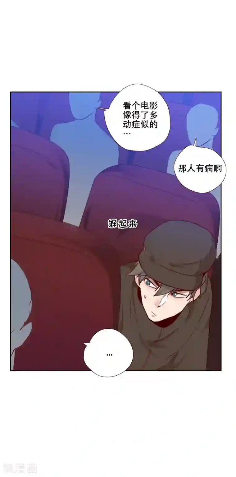 初恋男友是boss第67话 暴露？！