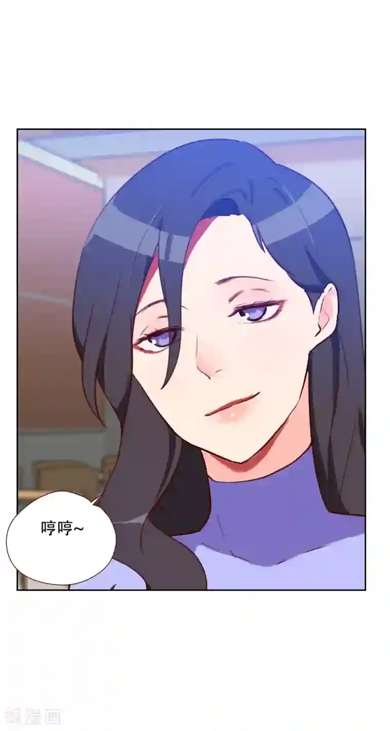 初恋男友是boss第67话 暴露？！