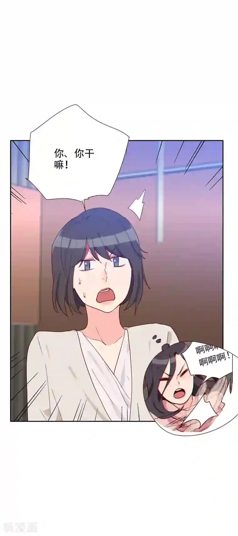 初恋男友是boss第67话 暴露？！