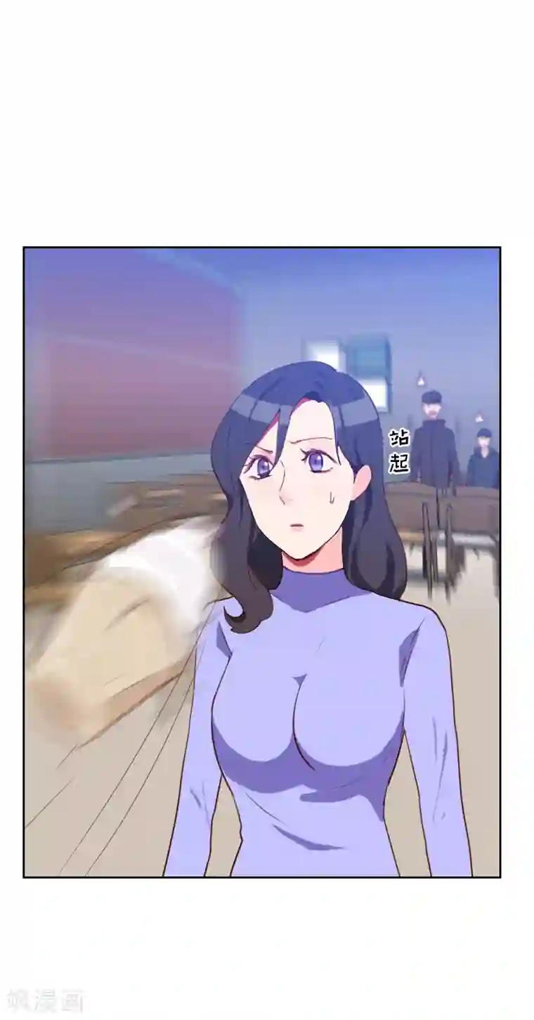 初恋男友是boss第67话 暴露？！