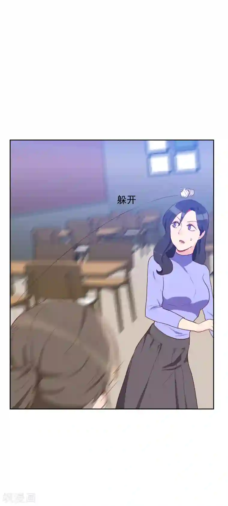 初恋男友是boss第67话 暴露？！