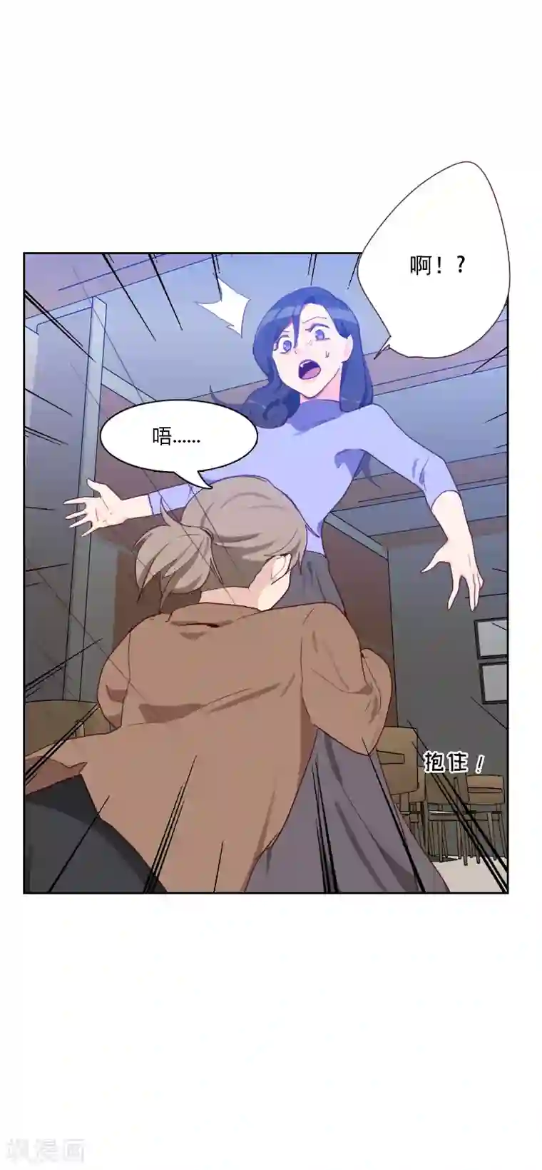 初恋男友是boss第67话 暴露？！