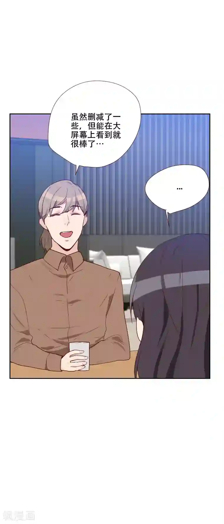 初恋男友是boss第67话 暴露？！