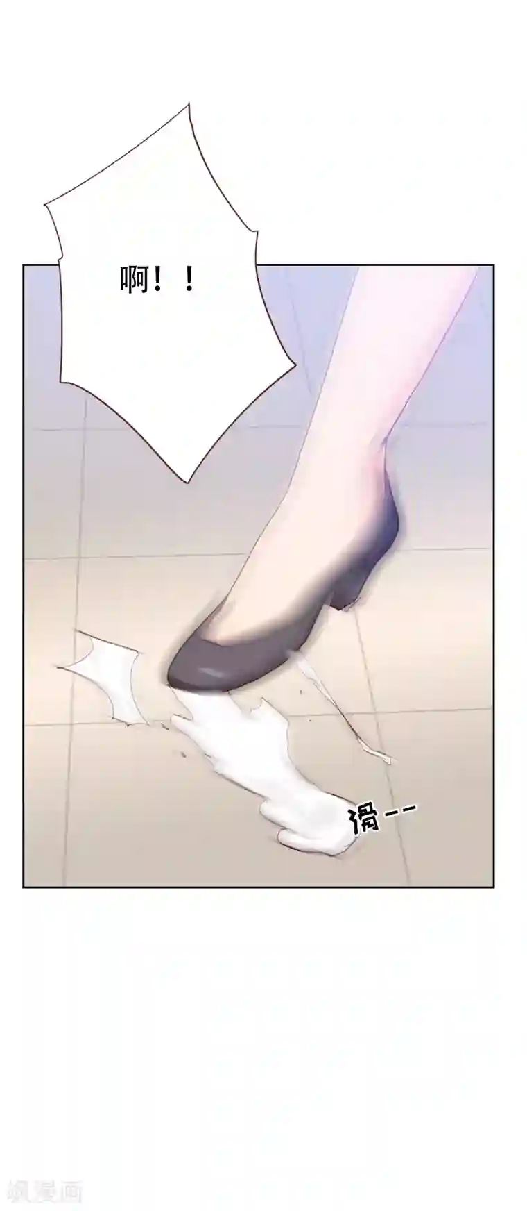 初恋男友是boss第68话 意外的吻