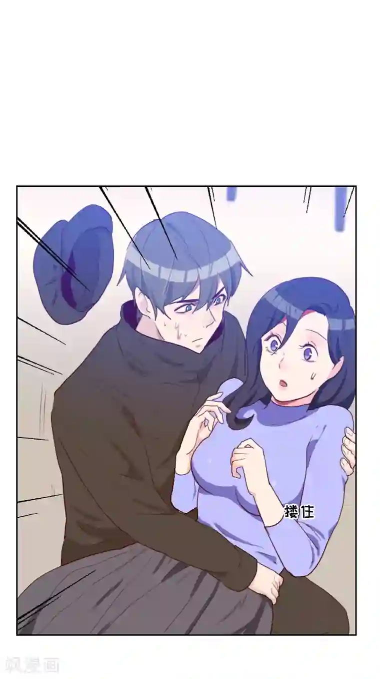 初恋男友是boss第68话 意外的吻