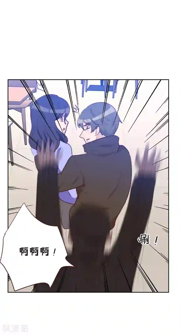 初恋男友是boss第68话 意外的吻