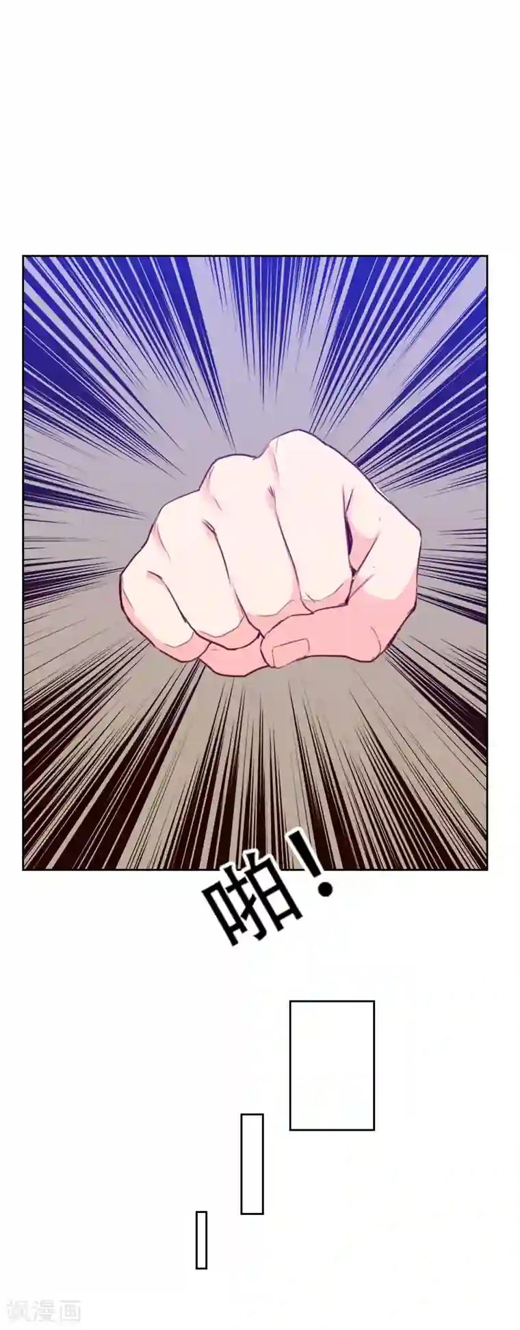 初恋男友是boss第68话 意外的吻