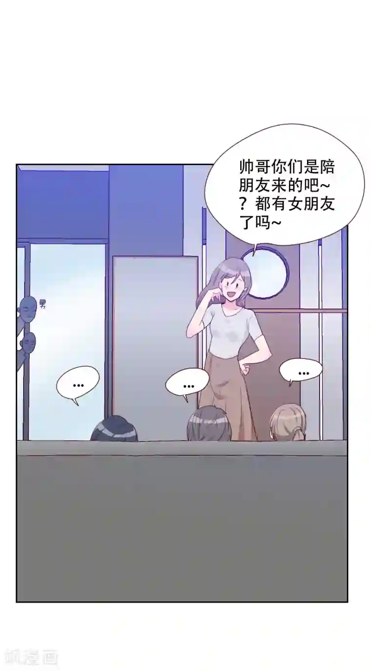 初恋男友是boss第68话 意外的吻