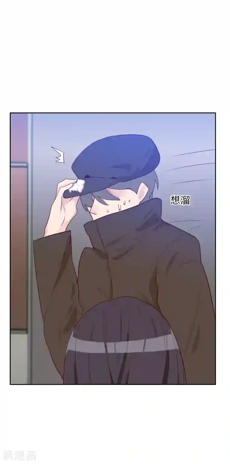 初恋男友是boss第68话 意外的吻