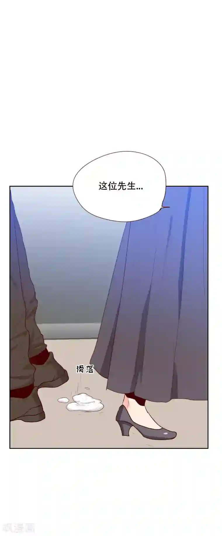 初恋男友是boss第68话 意外的吻