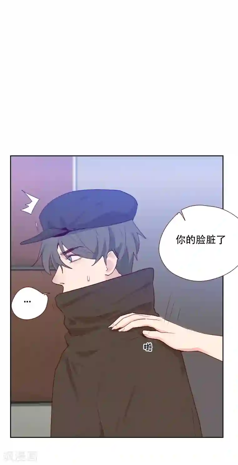 初恋男友是boss第68话 意外的吻