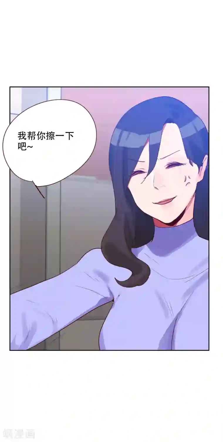 初恋男友是boss第68话 意外的吻