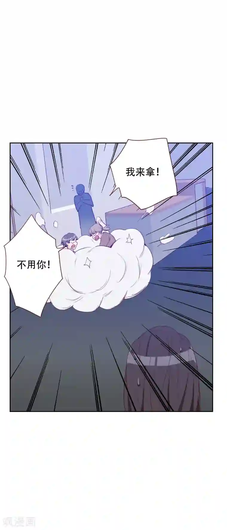 初恋男友是boss第69话 情敌相见