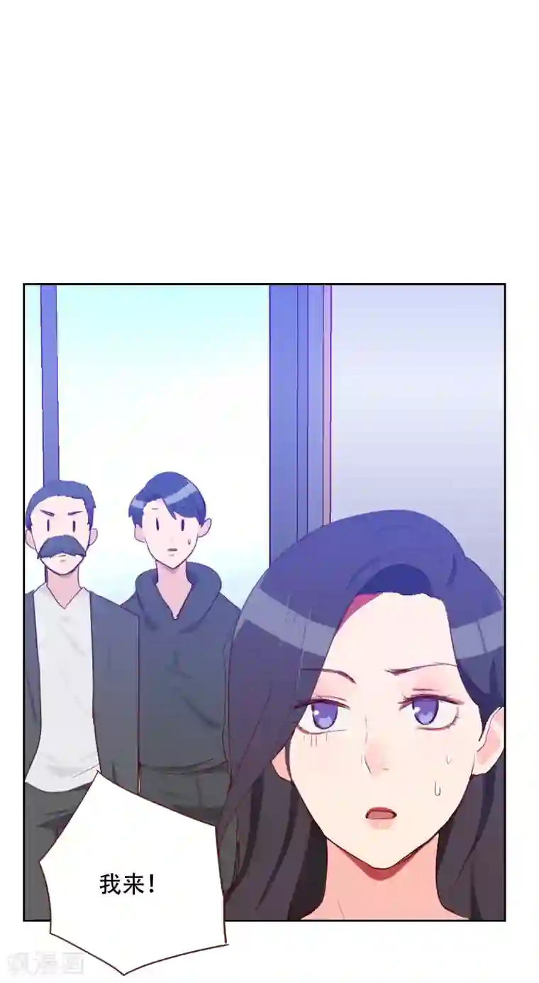 初恋男友是boss第69话 情敌相见