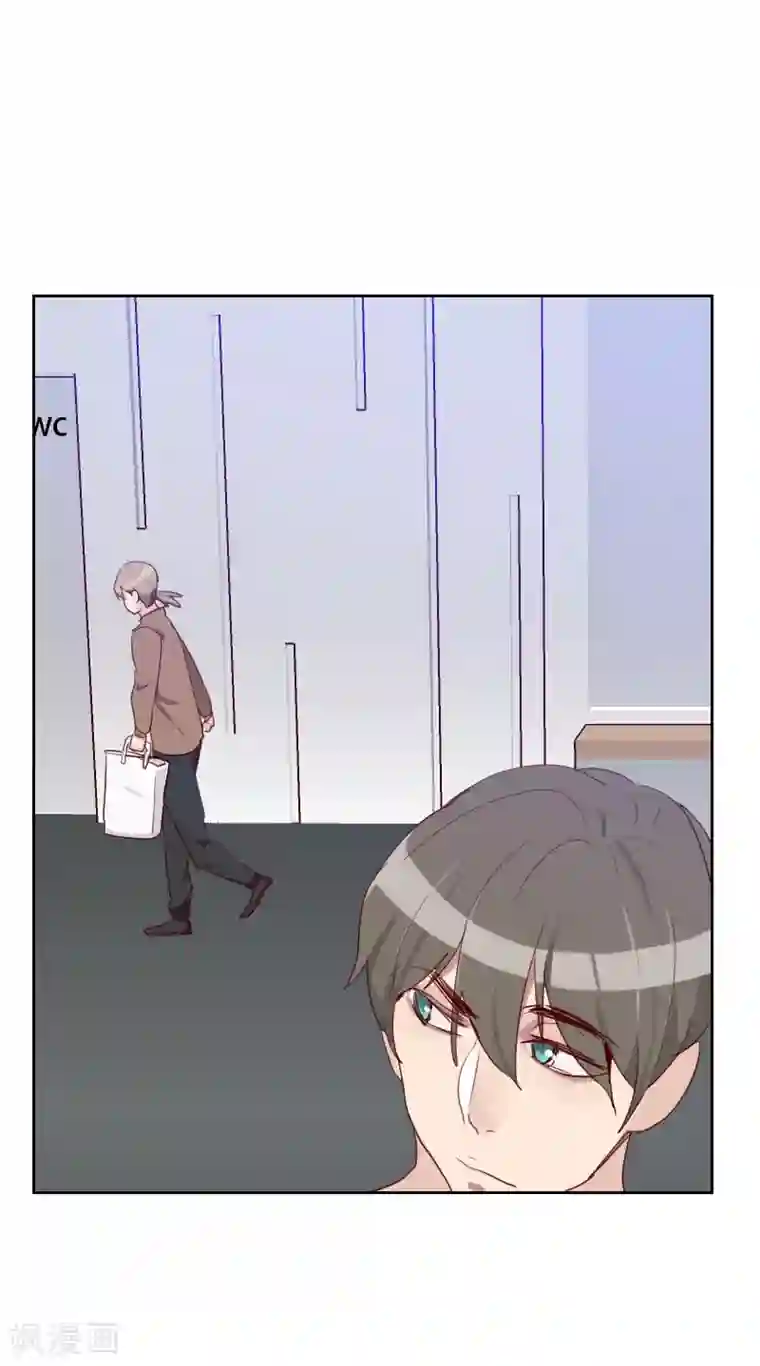 初恋男友是boss第69话 情敌相见