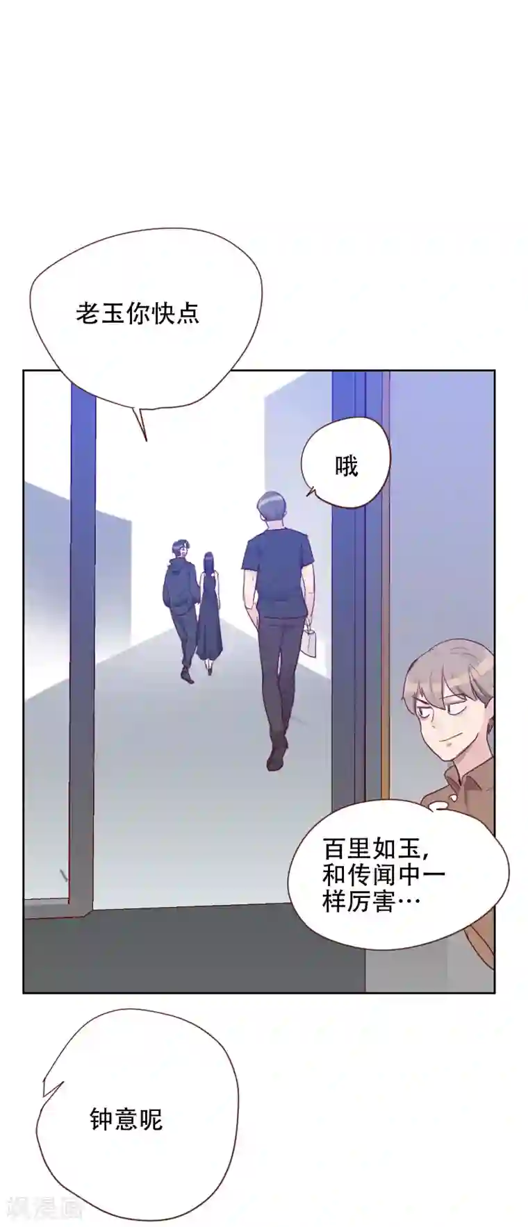 气质人妻太厉害了13p第69话 情敌相见