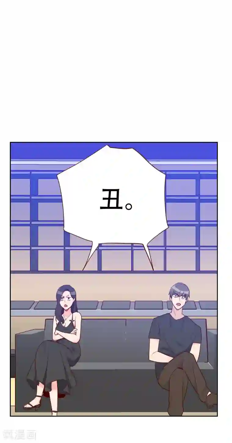 气质人妻太厉害了13p第69话 情敌相见