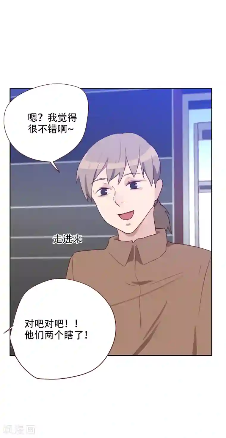 气质人妻太厉害了13p第69话 情敌相见