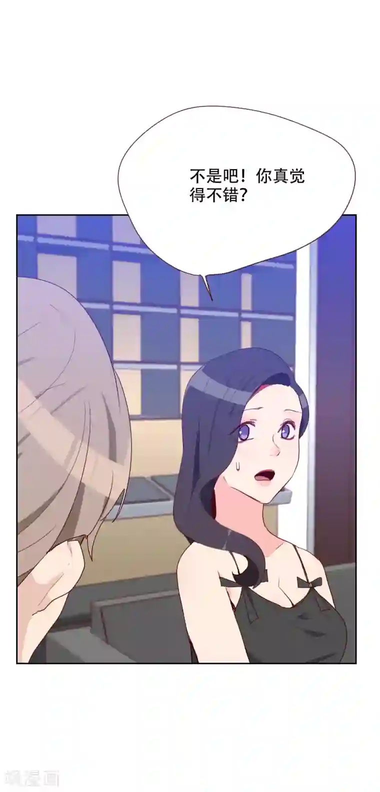 初恋男友是boss第69话 情敌相见