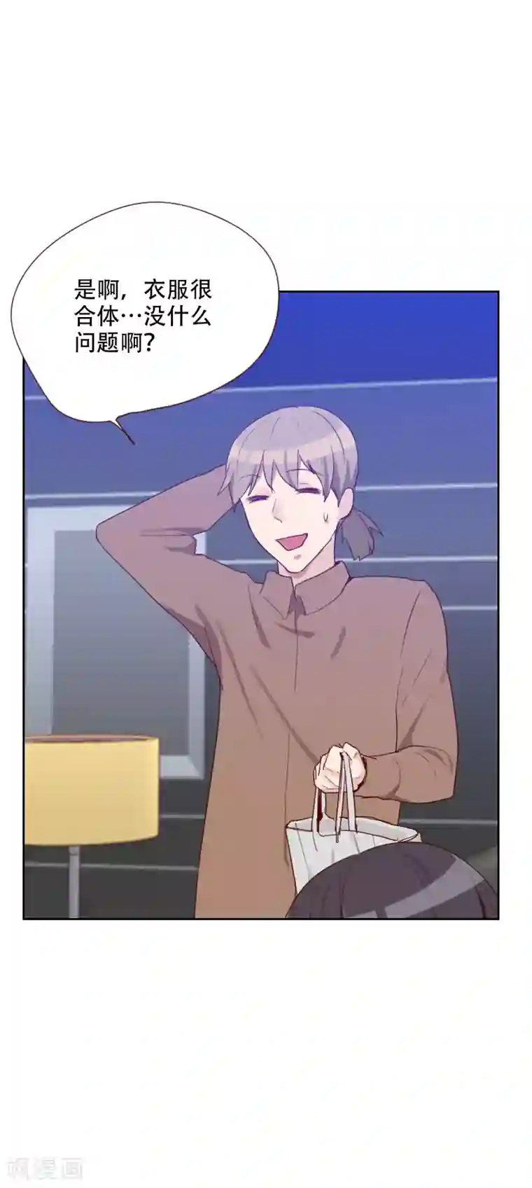 初恋男友是boss第69话 情敌相见