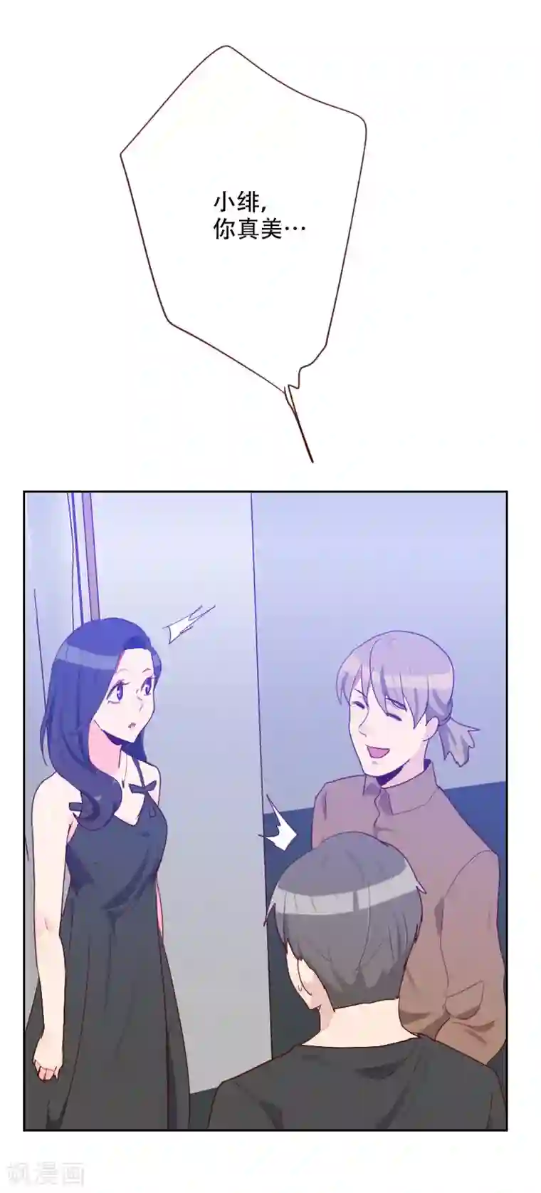 气质人妻太厉害了13p第69话 情敌相见