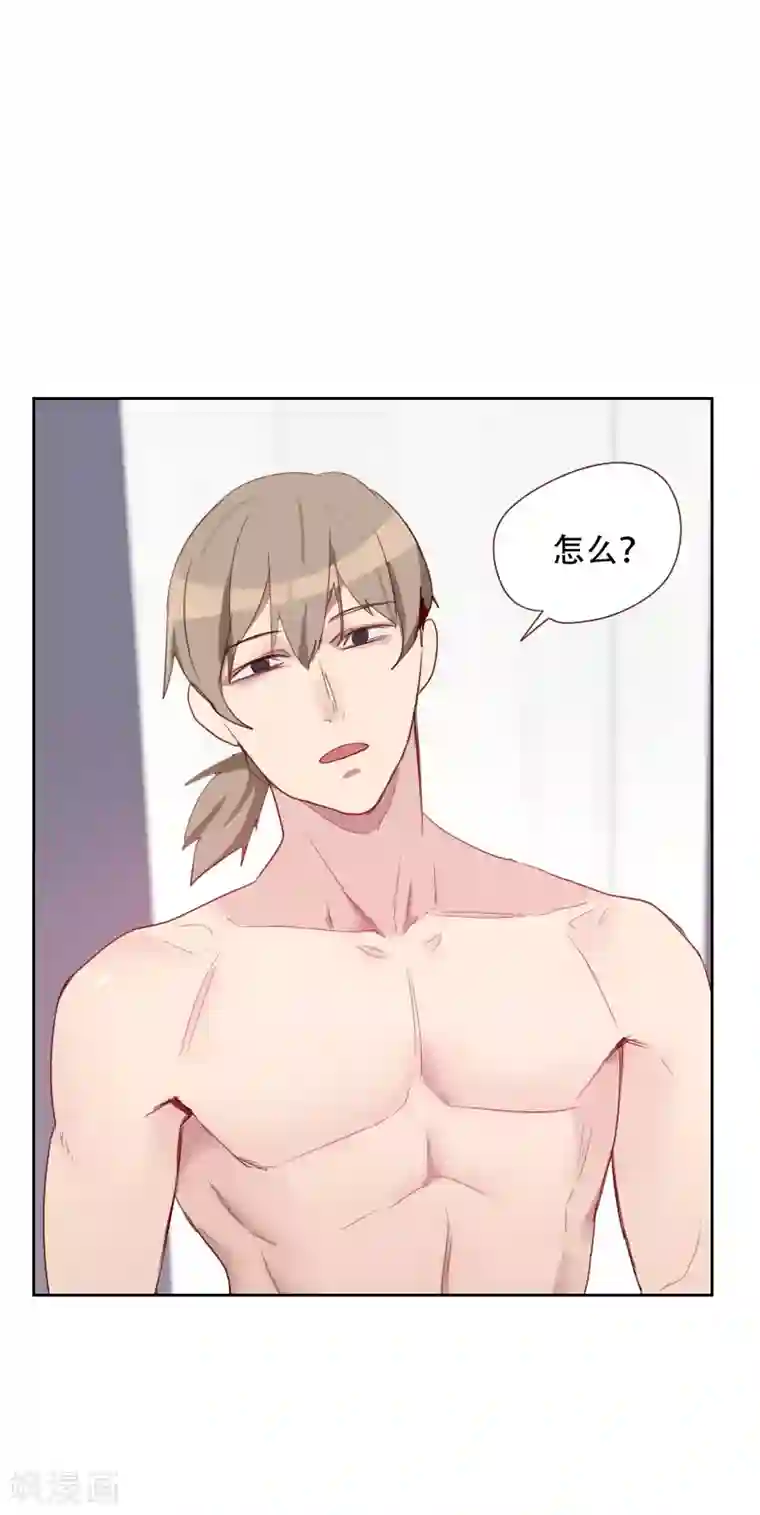 初恋男友是boss第70话 诱惑