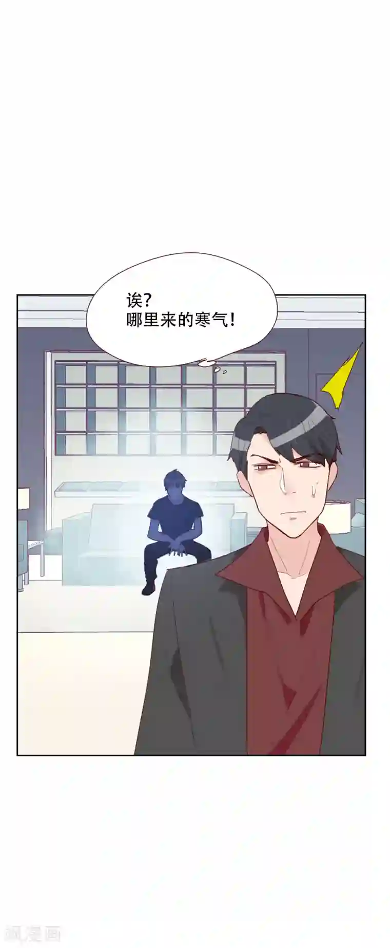 初恋男友是boss第70话 诱惑