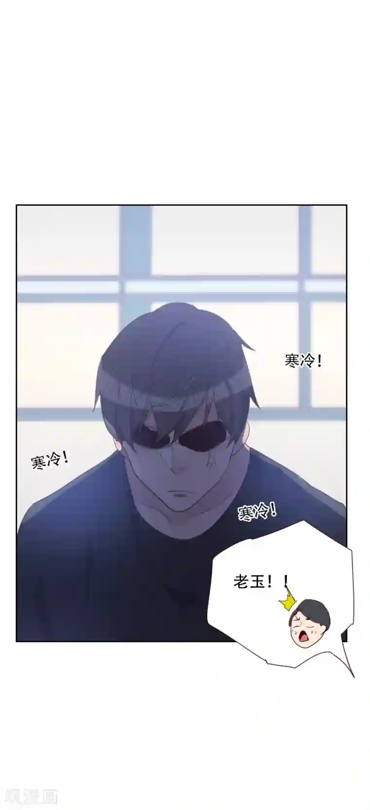 初恋男友是boss第70话 诱惑