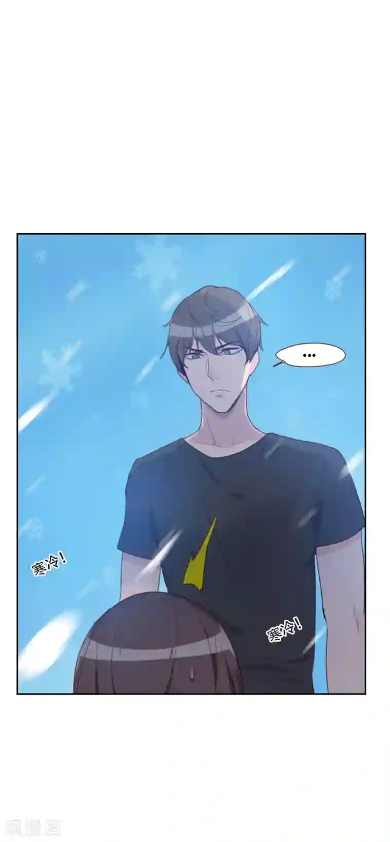 初恋男友是boss第70话 诱惑