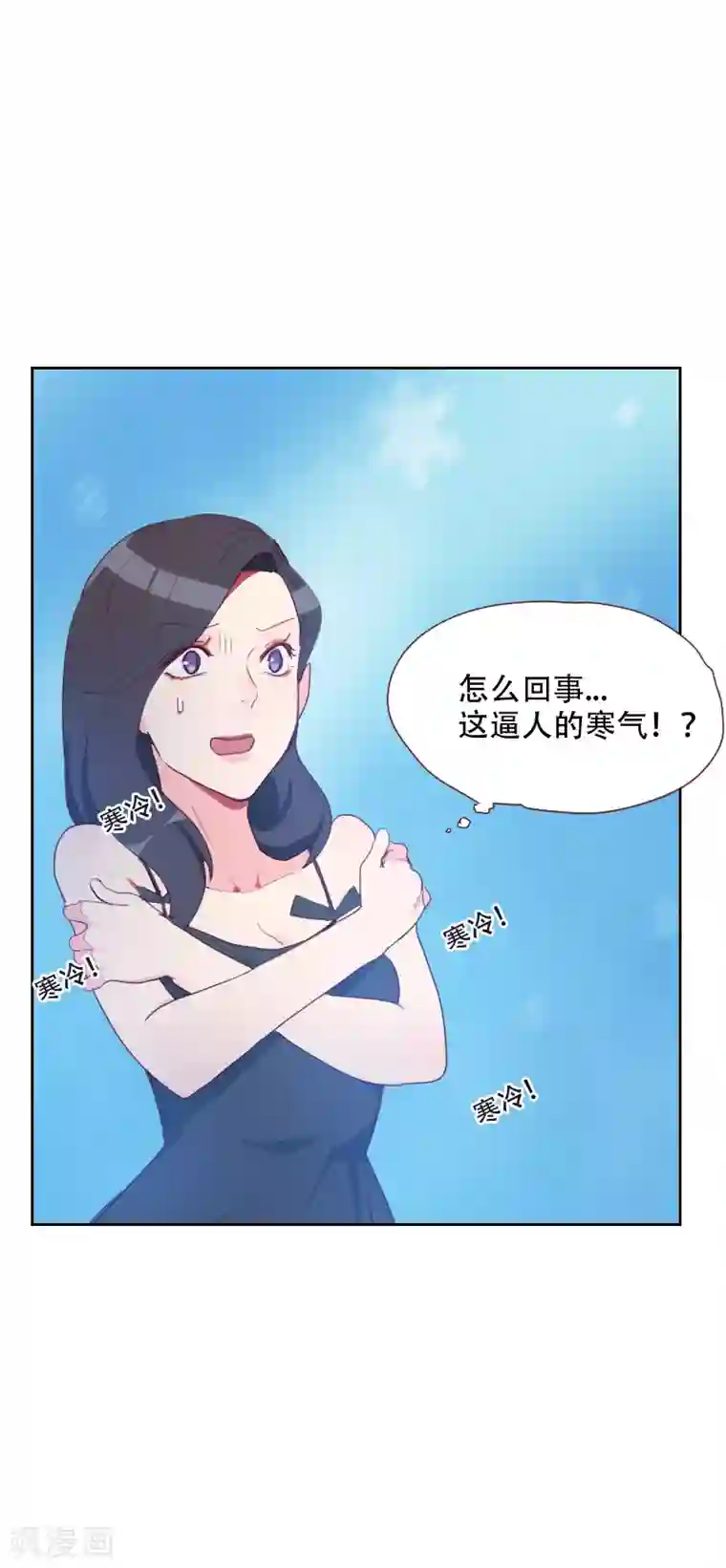 初恋男友是boss第70话 诱惑