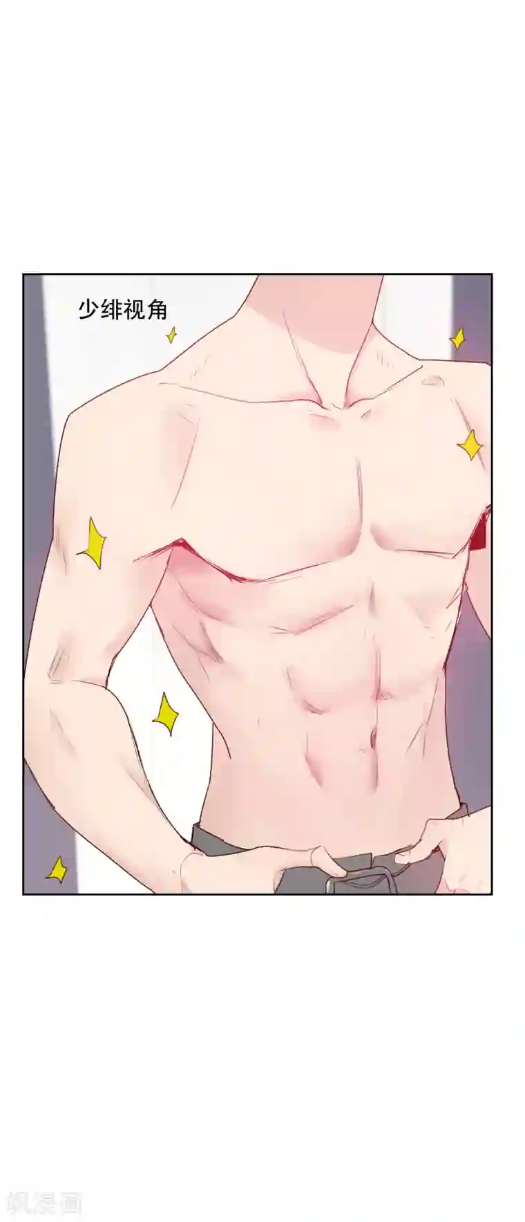 初恋男友是boss第70话 诱惑