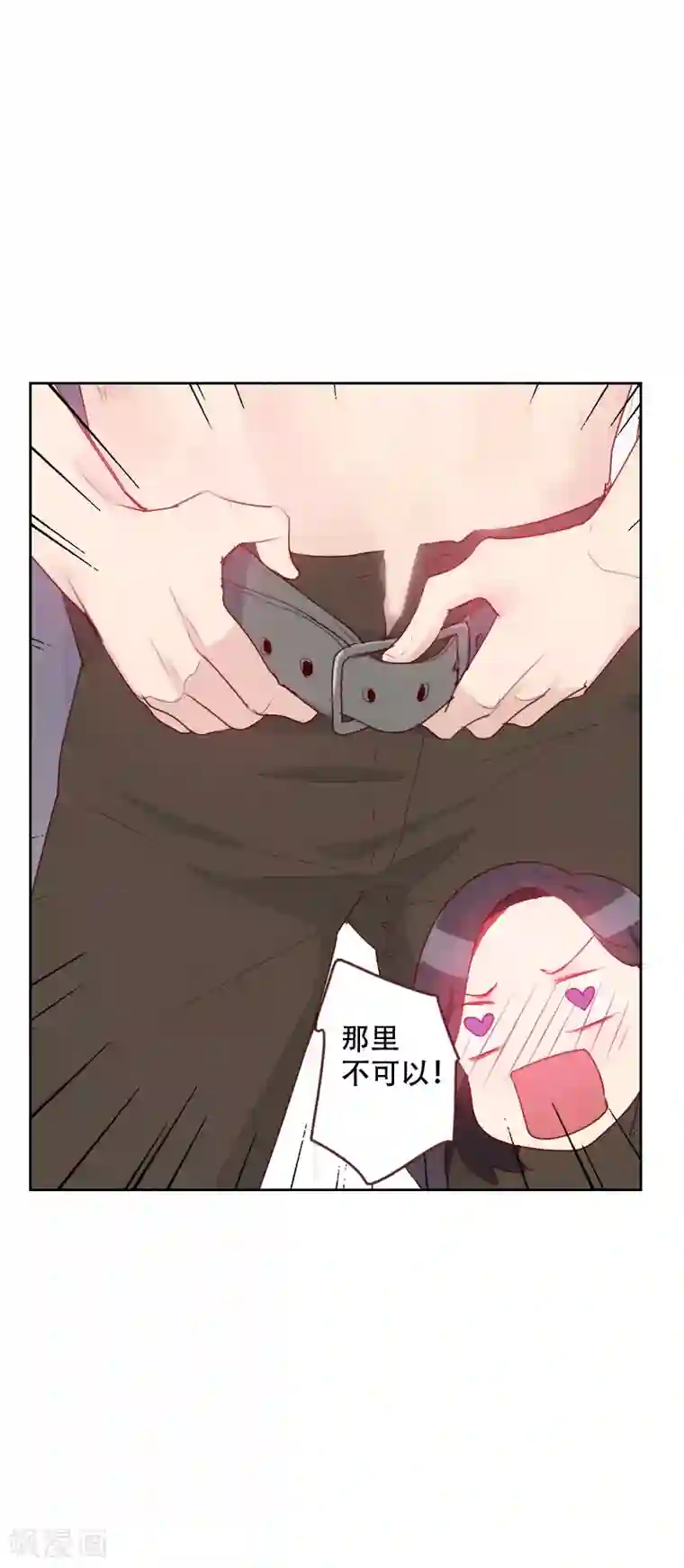 初恋男友是boss第70话 诱惑